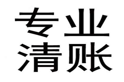 模糊付款期限的认定标准